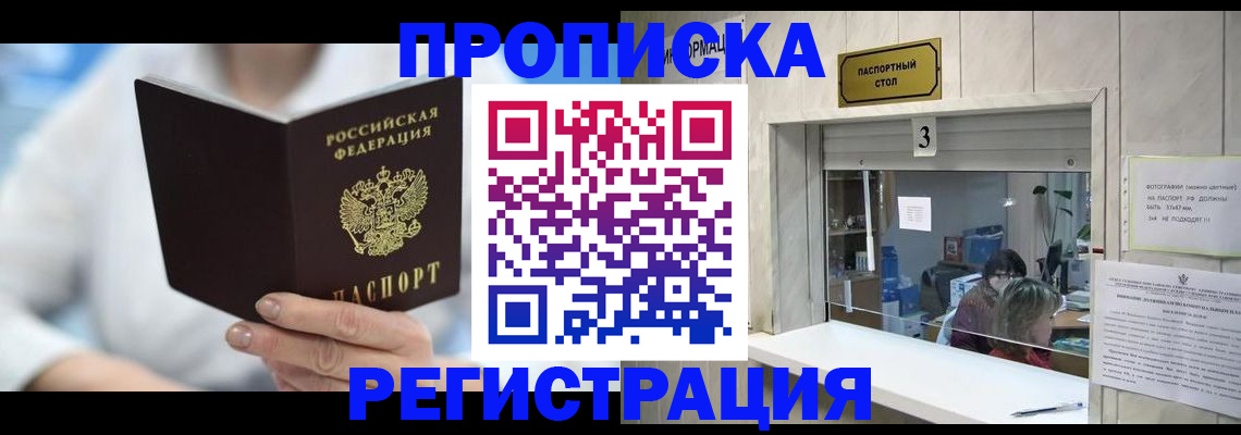 найти адрес прописки в Касли